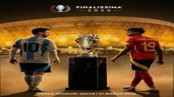 تفاصيل موعد مباراة فيناليسيما بين الأرجنتين وإسبانيا والقنوات الناقلة للمواجهة المرتقبة